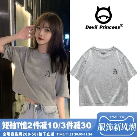 设计感小众灰色短袖女夏季高腰露脐短款T恤宽松圆领休闲上衣ins潮图片