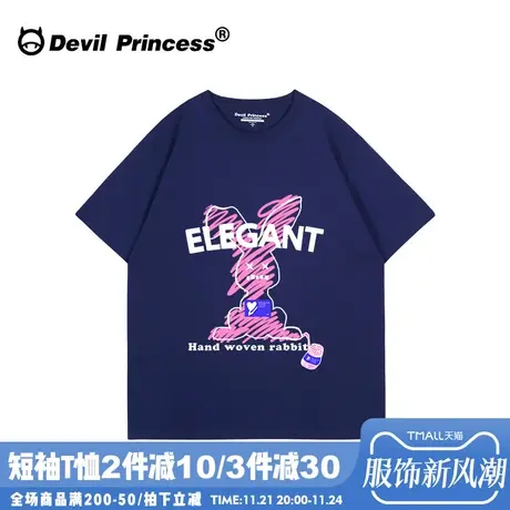 甜酷炸街宽松大版藏蓝色短袖女t恤vibe风正肩百搭小众超火上衣夏商品大图