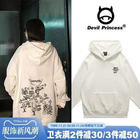 oversize港风手绘涂鸦潮牌连帽卫衣女宽松大码bf原宿春秋薄款外套图片