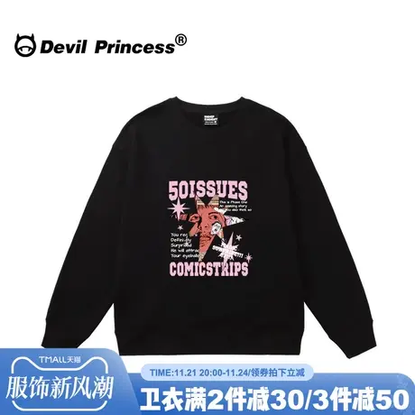 oversize无性别穿搭黑色卫衣女大版街头潮牌美式漫画风设计感上衣商品大图