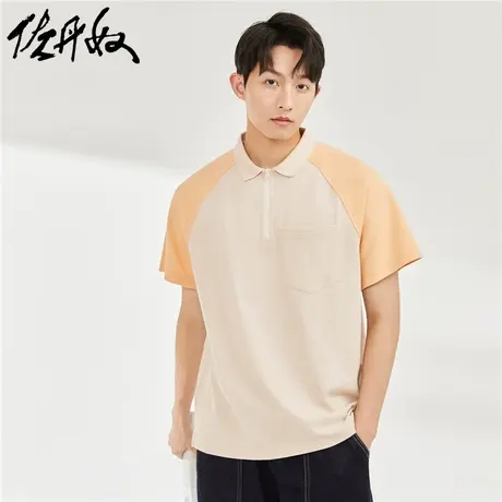 佐丹奴Polo男装纯棉针织珠地布拼色插肩宽松短袖POLO 18013606商品大图