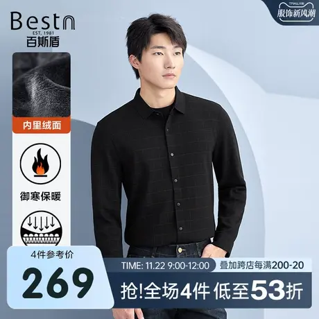 [加绒加厚]百斯盾 男装长袖衬衣 2023年秋冬款保暖舒适休闲衬衫图片