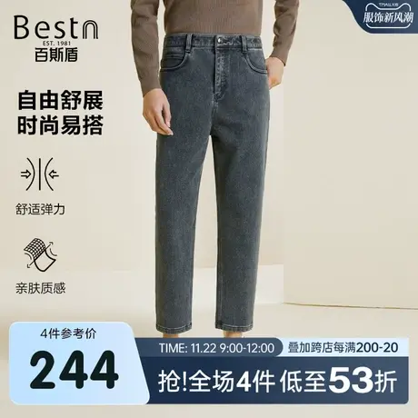 百斯盾男装牛仔裤2023秋冬新款时尚弹力舒适垂感显瘦男士九分跨裤商品大图