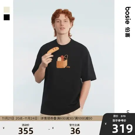 bosie2024年夏季新款短袖T恤男情侣圆领宽松印花创意早餐系列上衣商品大图