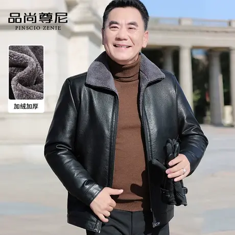 男士皮衣新款2022爆款冬季加绒加厚夹克机车服中老年爸爸冬装外套商品大图