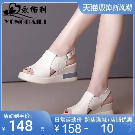 真皮坡跟凉鞋女外穿2025年夏季松糕鞋鱼嘴新款高跟软皮厚底女鞋子图片