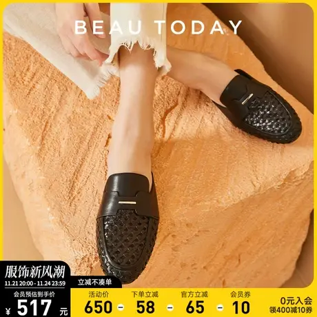 BeauToday编织凉拖鞋BT镂空罗马凉鞋复古单鞋外穿包头拖鞋真皮商品大图