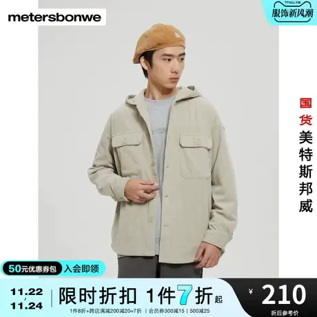 美特斯邦威男连帽灯芯绒衬衫宽松简约春秋时尚舒适外套图片