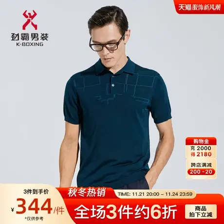 【桑蚕丝】劲霸男装男士polo衫夏季新款针织透气格子商务短袖T恤商品大图