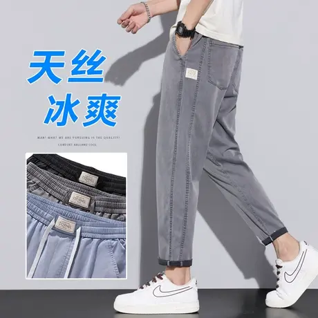 天丝九分牛仔休闲裤子男款直筒宽松夏季薄款冰丝烟灰色男士凉凉裤商品大图