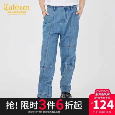卡宾潮流休闲直筒裤新款明线街头牛仔裤F商品大图