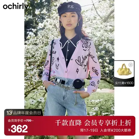 【首降】欧时力针织开衫女新款秋冬V领涂鸦印花外套设计感上衣商品大图