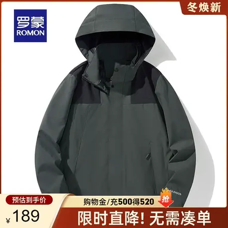 【可拆卸帽】罗蒙男士时尚冲锋夹克2023秋季新款保暖户外百搭外套商品大图
