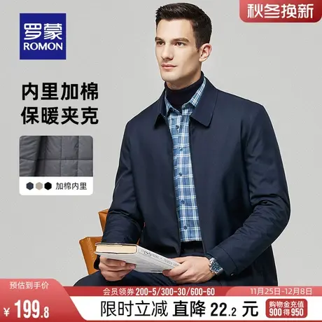 【加棉保暖】罗蒙男士干部棉服2023冬季新款中老年爸爸装翻领棉衣图片