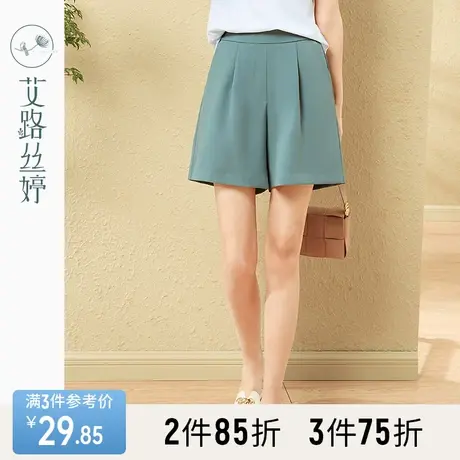 艾路丝婷垂感西装短裤休闲裤女2023夏季新款柔软时尚黑色通勤裤子图片