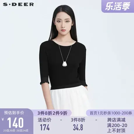 sdeer圣迪奥春秋女装修身短款圆领荷叶袖薄款针织衫S20183502🙈商品大图