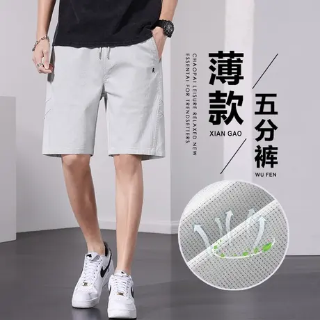 夏季薄款五分休闲短裤男士冰丝外穿大裤衩中裤男裤子马裤男款夏裤图片