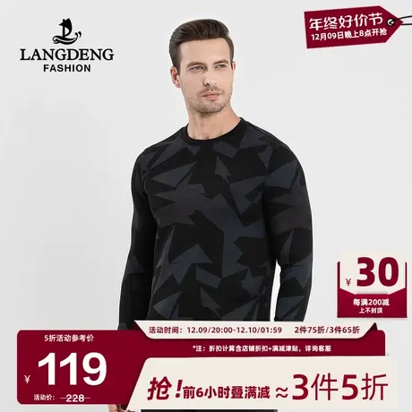 浪登男士圆领长袖t恤2024春季中青年休闲时尚弹力厚款打底上衣男商品大图