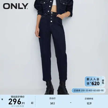 ONLY奥莱复古百搭高腰男友风哈伦九分牛仔裤女商品大图