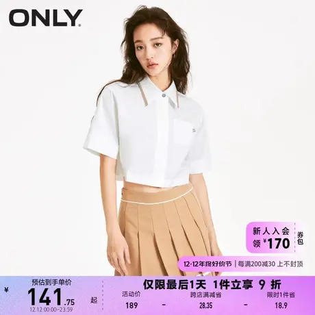 ONLY奥莱2023夏季新款时尚学院风撞色短款翻领长袖衬衫商品大图