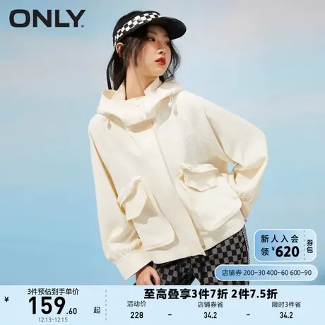 ONLY奥莱夏季潮流连帽华夫格拉链短款风衣外套女商品大图