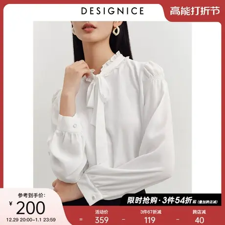 迪赛尼斯春秋新款时尚乱麻雪纺荷叶边飘带法式飘逸雪纺衫女士商品大图