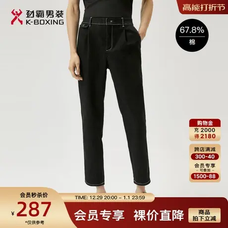 劲霸男装男士易打理长裤撞色线设计通勤休闲微弹直筒牛仔裤正品图片