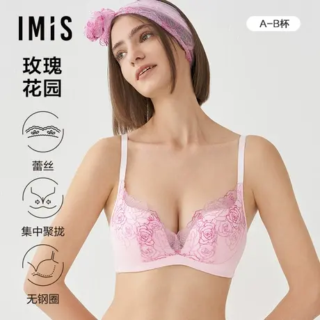 爱美丽文胸女士内衣新品真丝蕾丝无钢圈3/4中厚聚拢文胸IM17BRM1图片