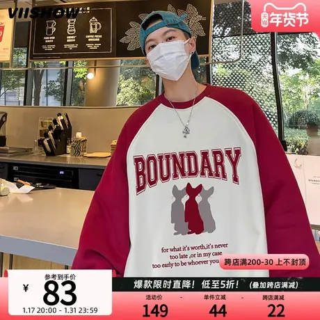 VIISHOW港味撞色插肩长袖t恤男早秋宽松小众设计感百搭洋气上衣商品大图