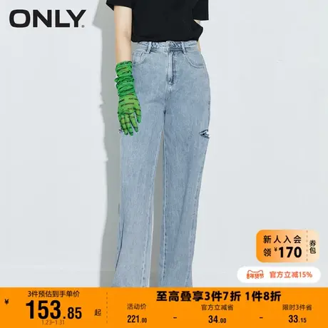 【上新】ONLY奥莱夏季设计感宽松阔腿毛边破洞老爹牛仔裤女商品大图
