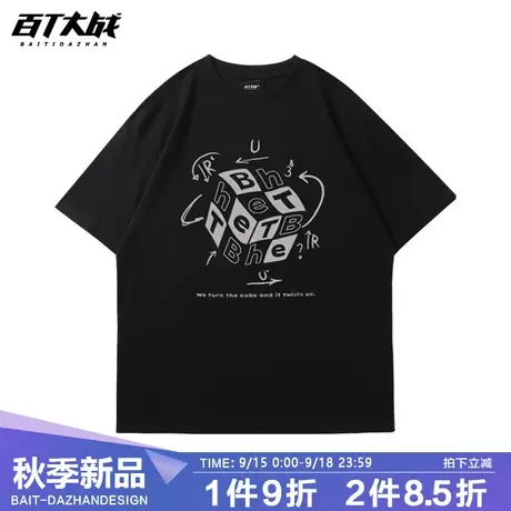 美式嘻哈设计感魔方印花短袖t恤男2023新款夏季宽松洋气上衣纯棉商品大图