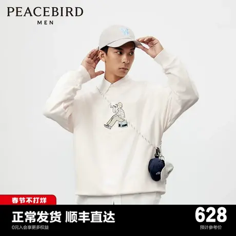 【商场同款】太平鸟男装 2024年春季新款圆领套头卫衣男B2CRE1348图片