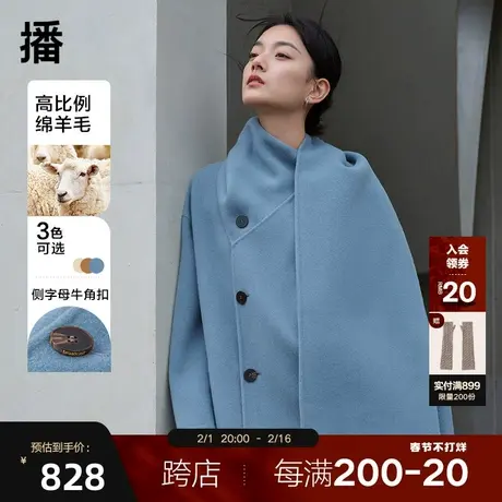 【100%绵羊毛】播可变换造型围巾领毛呢外套DDQ4AD5440商品大图