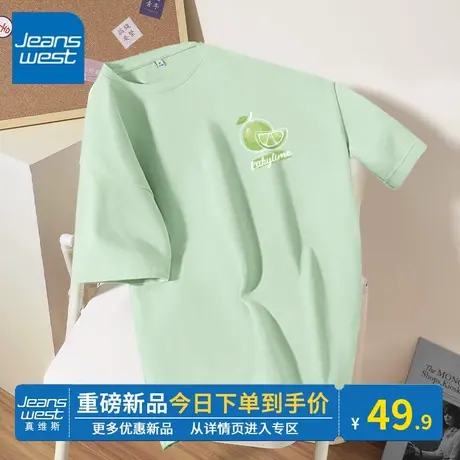 KV真维斯短袖t恤女2024新款宽松百搭纯棉圆领水绿小个子半袖上衣商品大图