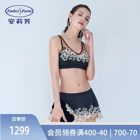 安莉芳专柜网纱刺绣分体泳衣女性感裙式温泉泳装ES00087商品大图