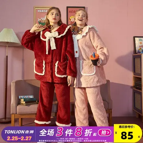 唐狮睡衣裤女莓烦恼珊瑚绒长袖加厚2020秋冬睡袍外穿家居服套装图片