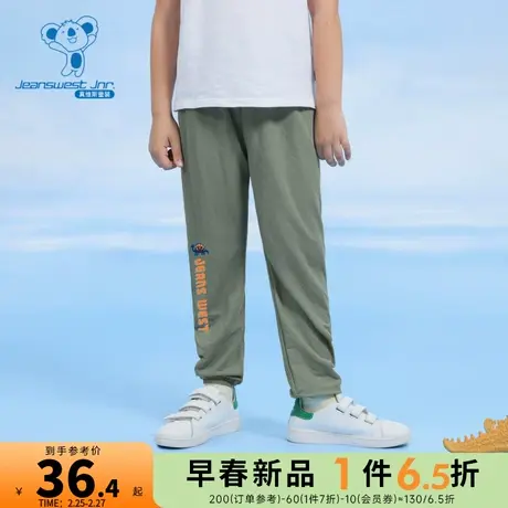 KEP真维斯童装慢跑裤 春夏季男女童同款宽松防蚊裤休闲长裤运动裤图片