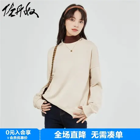 佐丹奴卫衣女秋装新款纯色针织破骨女生宽松圆领套头上衣05323791商品大图