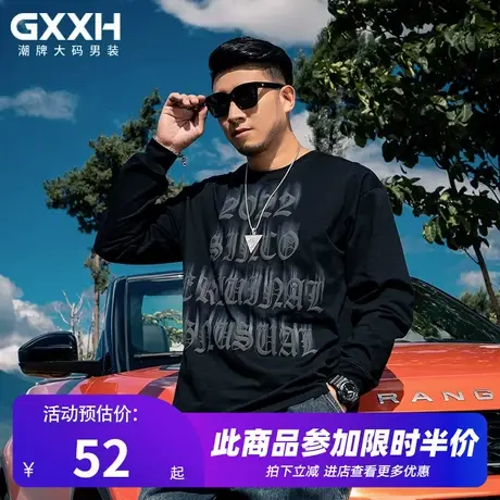 GxxH潮牌大码男装T恤 加肥加大码衣服立体印花肥佬胖子长袖体恤衫商品大图