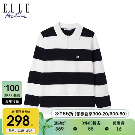 ELLE Active2023秋冬新款高级感间条长袖POLO衫 加厚保暖翻领毛衣商品大图