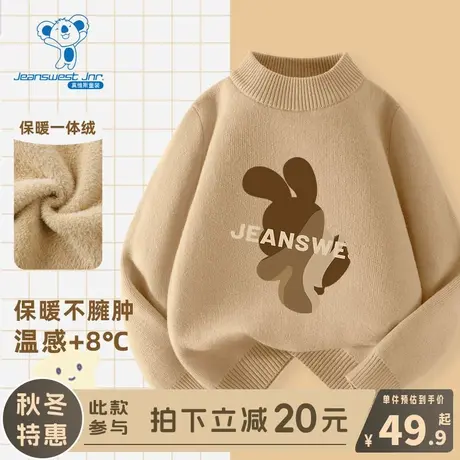 KX真维斯男童加绒毛衣男大童冬季加厚上衣儿童秋冬款保暖针织衫男图片