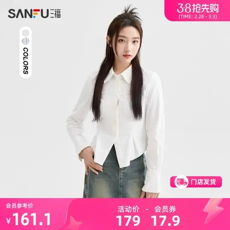 三福白色衬衫女2024夏季短款收腰弧形下摆翻领长袖上衣女装483328商品大图