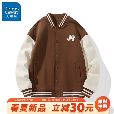 GV真维斯外套棒球服男2024春季新款美式咖色字母外套青少年上衣B商品大图
