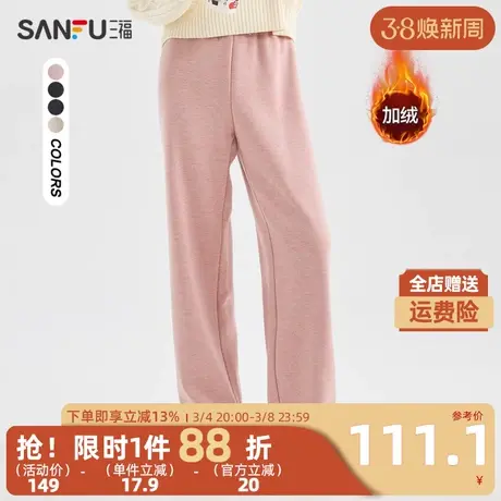 三福休闲裤2023新款冬季抽绳直简阔腿裤遮肉显瘦裤子女装479772商品大图