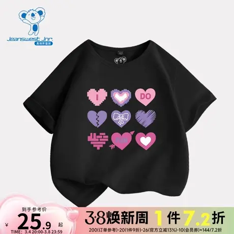 JU真维斯童装2024春季新款纯棉女童中大童儿童上衣潮流印花打底衫商品大图