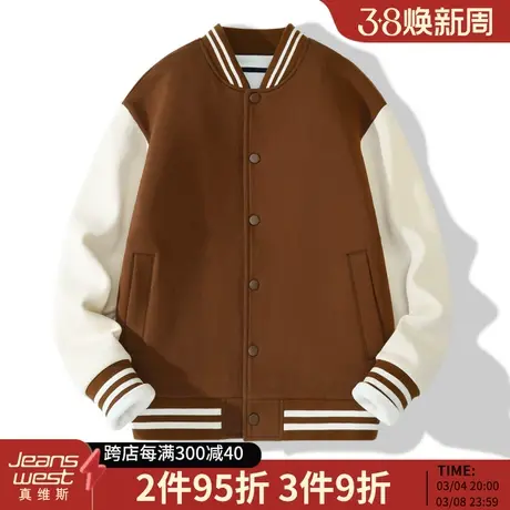 真维斯LIFE美式棒球服男春秋款潮牌男款街头夹克青少年痞帅外套M商品大图