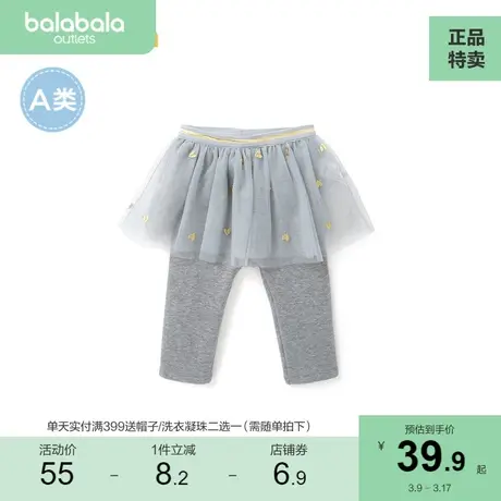 巴拉巴拉婴儿裤子宝宝长裤女童冬装休闲裤打底裤裙裤纱裙加绒甜美商品大图