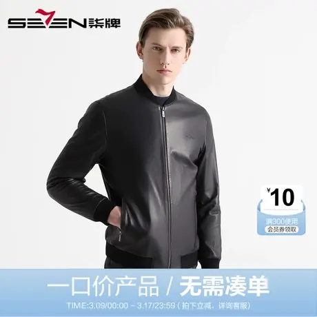 柒牌男装皮衣秋冬新款男士休闲棒球领真皮茄克青年夹克外套图片