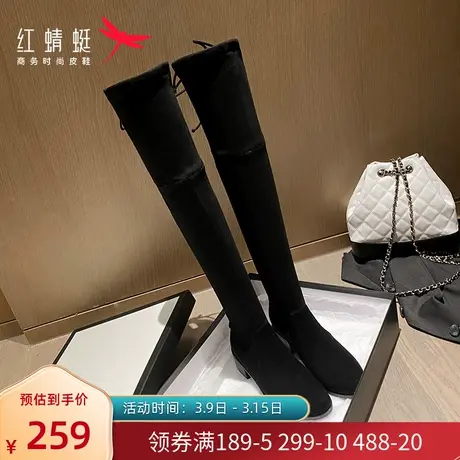 红蜻蜓女鞋2022秋冬新款骑士靴弹力靴厚底粗跟长筒高筒靴过膝女靴图片