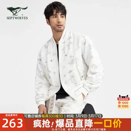 七匹狼男装夹克外套2024新款春秋季立领休闲舒适男士潮流棒球服图片